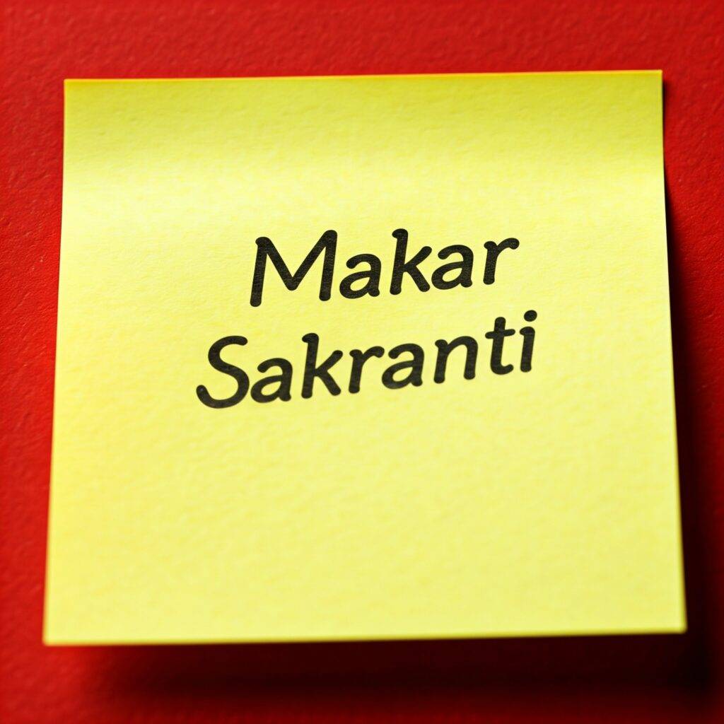 makar sankranti wishes image